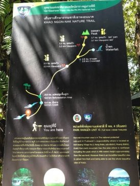 Khao Ngon Nak Nature Trail 045730_n.jpg