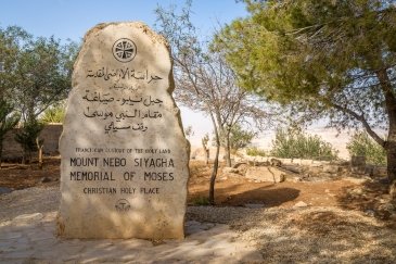 .Mount Nebo