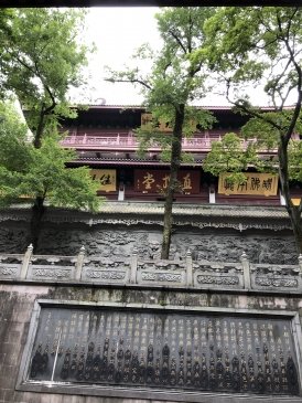 Świątynia Natchnionego Odosobnienia - Chiny