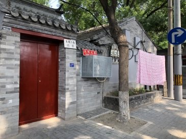 Pekin dzielnica Hutongów