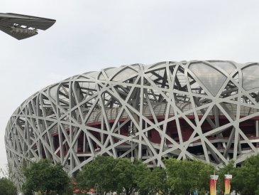 Pekin miasteczko olimpijskie