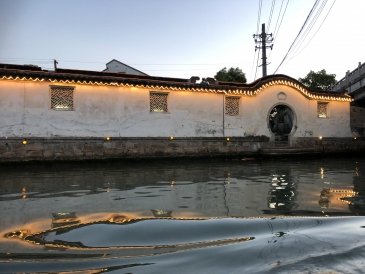 Suzhou - Chiny