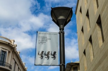 Historicial Museum of Crete