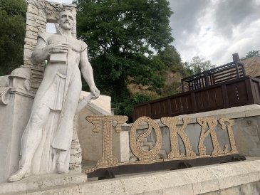 Tokaj